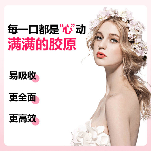 Source factory Peng Peng drink Pueraria elastin fruity Peng Peng drink the same style wholesale can be shipped on behalf of