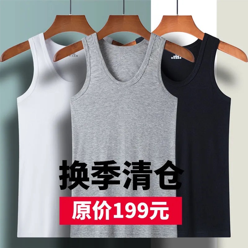 1 piece/2 pieces summer round neck vest men's youth tight stretch bottoming slim sports sling undershirt men's clothing