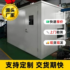 声屏障;工业噪声控制;消声室