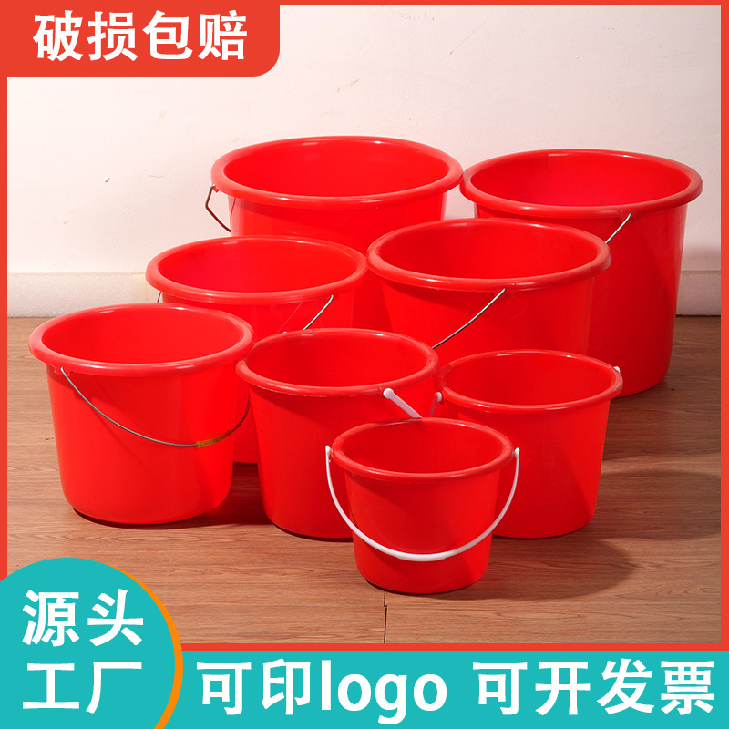 Plastic Satchel Bucket Big Red Laundry Bucket with Lid Water Storage Bucket Small Kidsren's Beach Bucket Car Wash Bucket Water Bucket