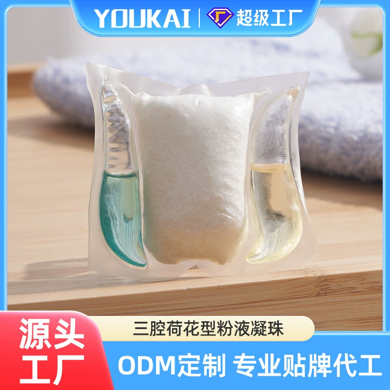 Многофункциональный мягкий стиральный порошок Youkai Source Factory, 15 г, суперочищающий порошок, жидкие стиральные шарики, оптом