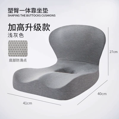 Cross-Border Memory Foam Seat Cushion and Seat cushion, seat cover - 45-styles-of-light-gray