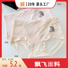 �����]�����Z�����¿�͸����h�w�����д����Ůʿ��ѝ8248