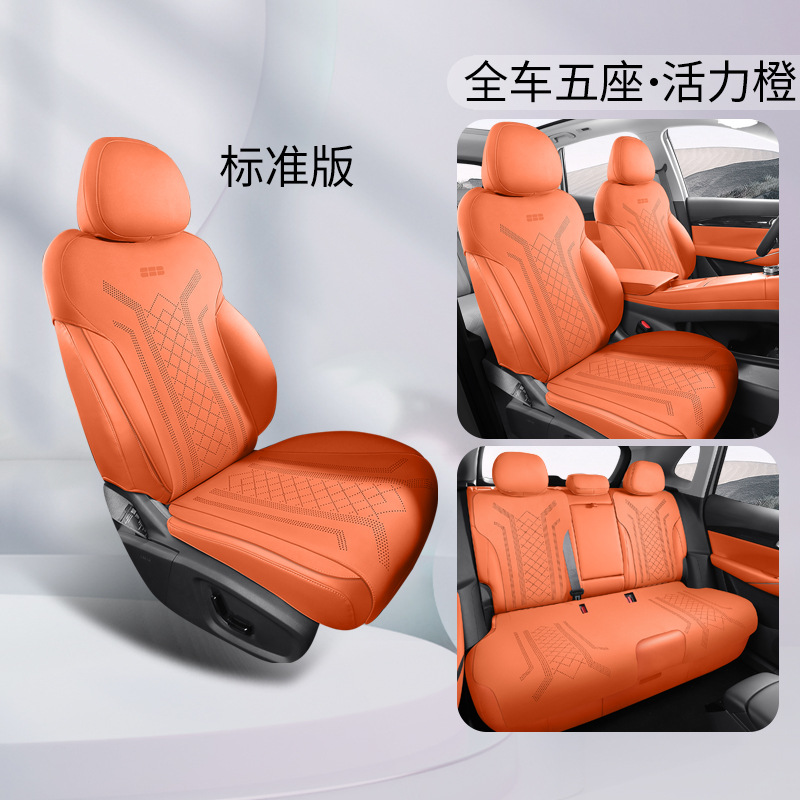 Geely Car Seat Cushion for 24 Geely Galaxy e5 Interior Modified (Modelə uyğun (Original) oturacaq örtükləri) - galaxy-e5