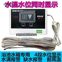 ˮ��ˮλ�@ʾ�xˮ��ˮλӋ������ҺλӋ΢��X�@ʾ����̫��