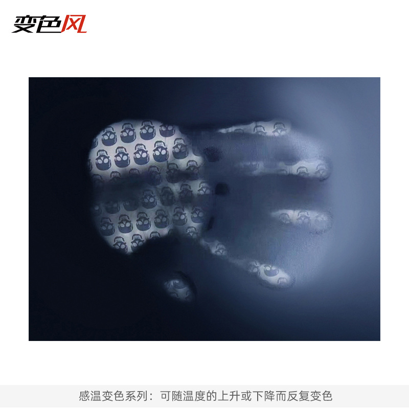 温变图案皮料 温感花纹材料 变色图案pu 变色人造革 感温变色人造