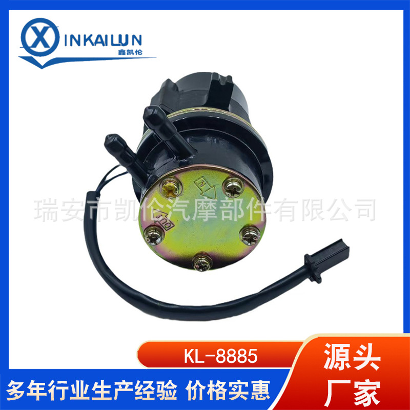 Applicable to Yamaha Xv1100 Virago 42H-13907-00-00 42H-13907-01-00