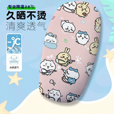 Cartoon Cute Electric Car Electric car cushion