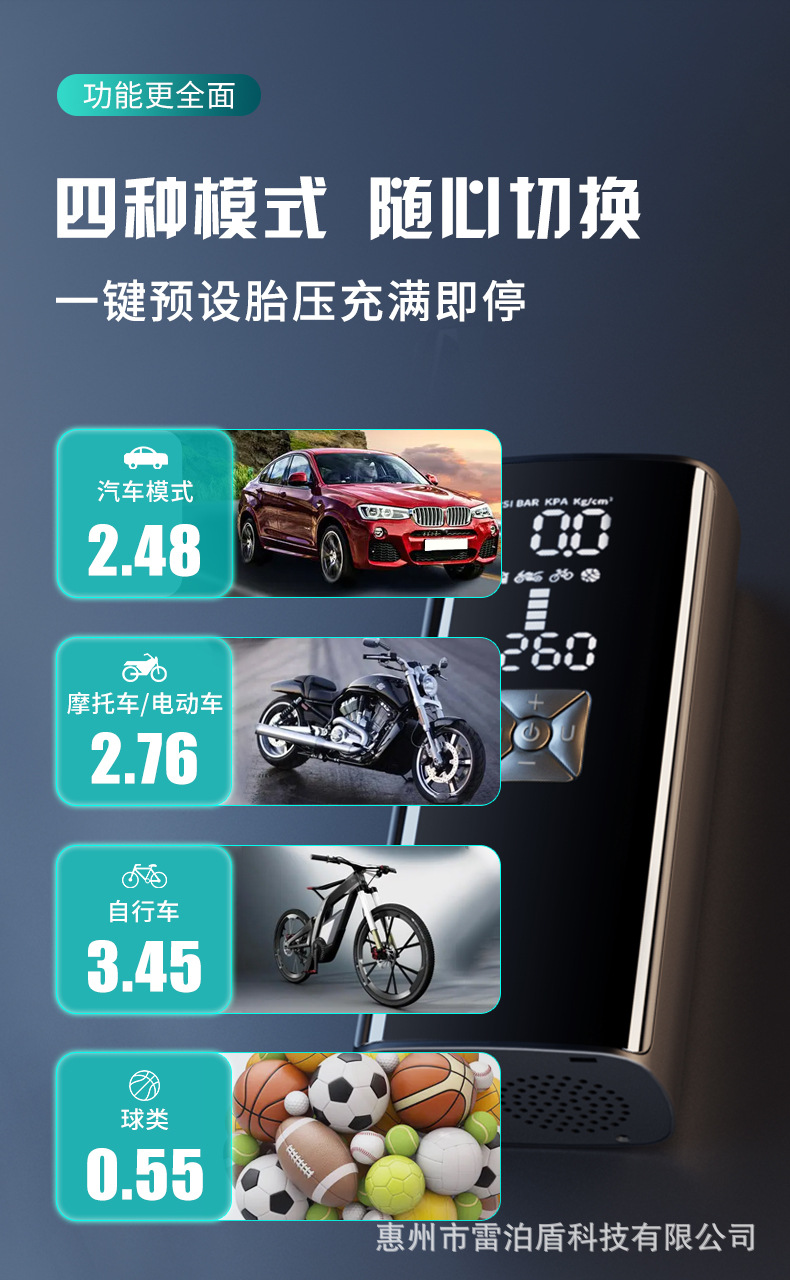 车载充气泵小轿车 车载充气泵小轿车 车载充气泵多功能 车载充气泵便携式车用 汽车打气泵车载 汽车打气泵 多功能车载充气泵 打气泵汽车用 车载小米充气泵 车载打气泵 车载打气泵车用 米其林充气泵 无线充气泵 空气充气泵 车胎充气泵 车载充气泵双缸高压 车用充气泵 汽车轮胎充气泵 汽车充气泵 轮胎充气泵 高压充气泵 小米充气泵 充气泵车载小轿车 汽车充气泵车载 车载充气泵 电动充气泵 汽车充气泵 小米充气泵 高压充气泵 车载充气泵 车用打气泵 车用充气泵 汽车轮胎充气泵 电动车充气泵 轮胎充气泵 无线充气泵 电动充气泵 车胎充气泵 电动充气泵 高压充气泵 轮胎充气泵 汽车充气泵 汽车充气泵车载 小米充气泵 车载充气泵 车载充气泵小轿车 米其林充气泵 空气充气泵 汽车轮胎充气泵 无线充气泵2.jpg