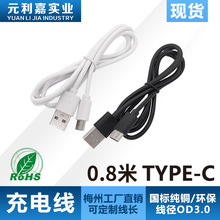 늾0.8type-clSusbmicro DtpcCl