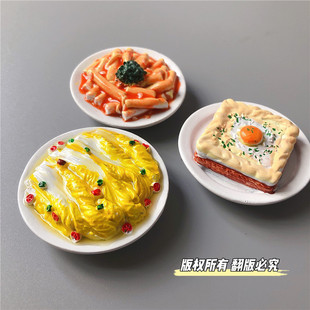 Minion Food Play Kitchen Refrigerator Stick Stereo Magnetic Sticker Spicy Fried Rice Cake Home Style Chinese Cabbage Toast Breakfast Plate Home