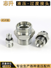 45#䓹���Һ���^���B���^M14 16 18 22�����p�^���ݼyED�ܷ�Hֱ��