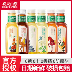 东方树叶饮料500ml*15瓶整箱茉莉花茶 绿茶红茶黑乌龙茶