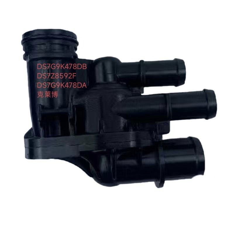 Ds7G9K478Db Ds7Z8592F Ds7G9K478Da Is Suitable for Ford Focus 1.5t Thermostat