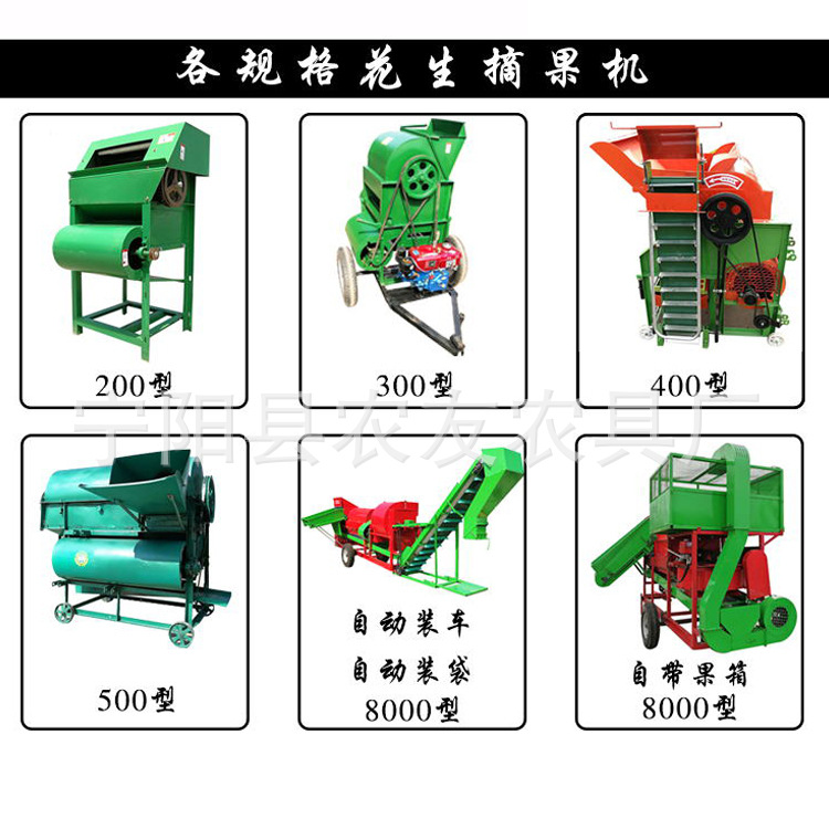 拖拉机带花生摘果机河北涿州农用花生打果机输出轴牵引边走边摘