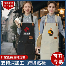 跨境工厂防水防油工装挂脖帆布餐饮围裙新款家用定制logo印字加工