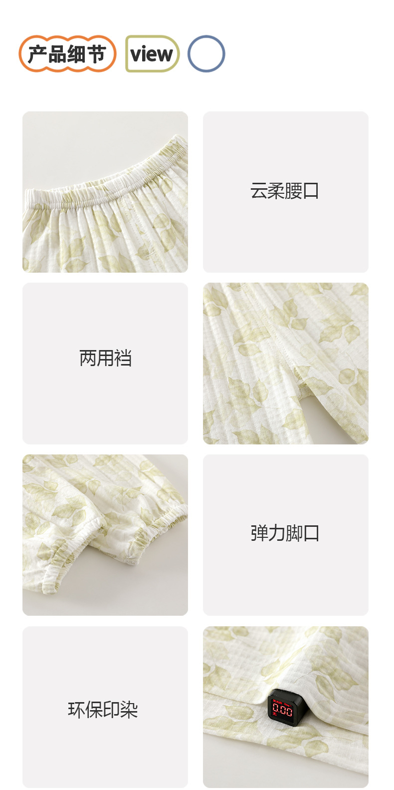 详情_07.jpg