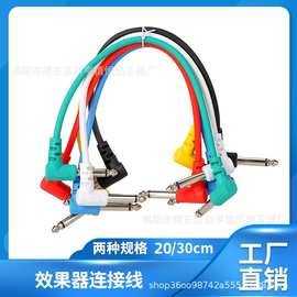 电吉他效果器连接线6.35音频线90度弯头6色套装20CM30CM