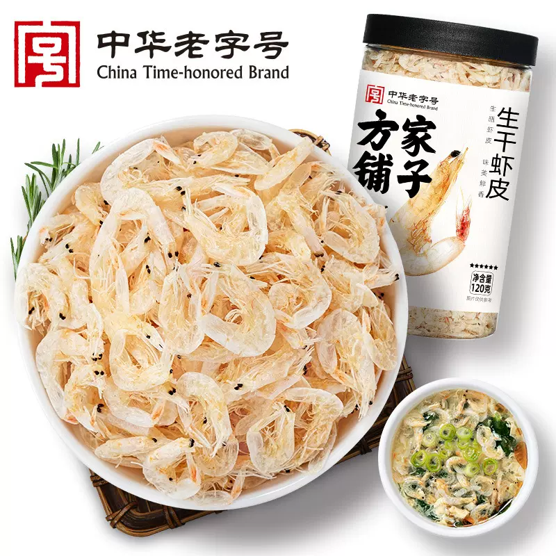 方家铺子生干虾皮120g罐装小虾米海米干虾皮不咸