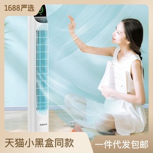 Oaks 605 Tower Fan New Hearing Electric Fan Fan Fan Fan Fan Fan Fan Fan Summer Chaking Head Head Fan Fan Fan Fan