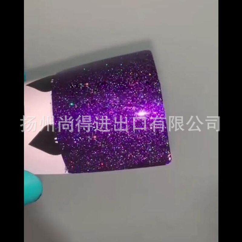 水性特闪梦幻星空紫大颗粒爆闪鱼漂工艺品汽车特效漆摩托车高彩漆