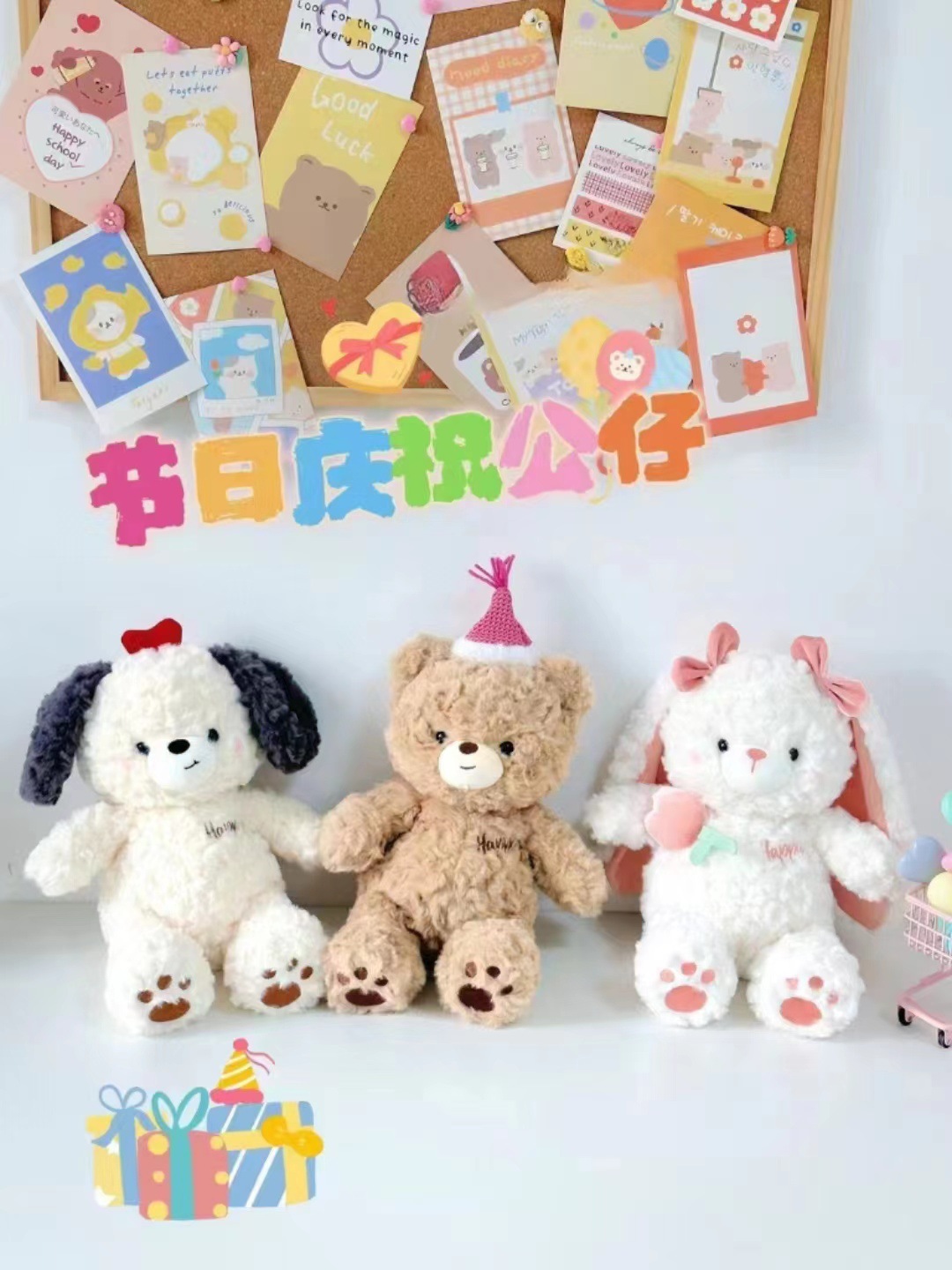 Gấu bông Happy birthday 25cm 120,8k/c (lố 3)
