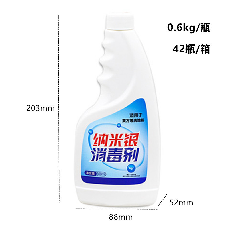 500ml 소독제 1병