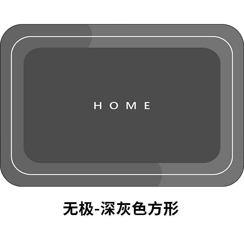 약속 - 짙은 회색 사각형