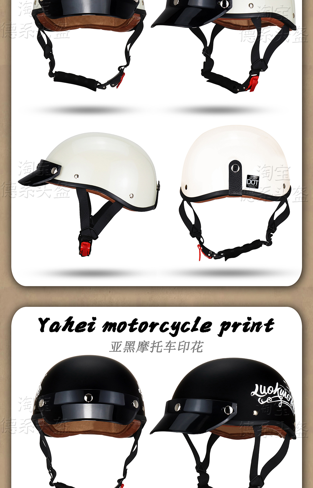 Retro Motorcycle Half Helmet for Riding Electric Car