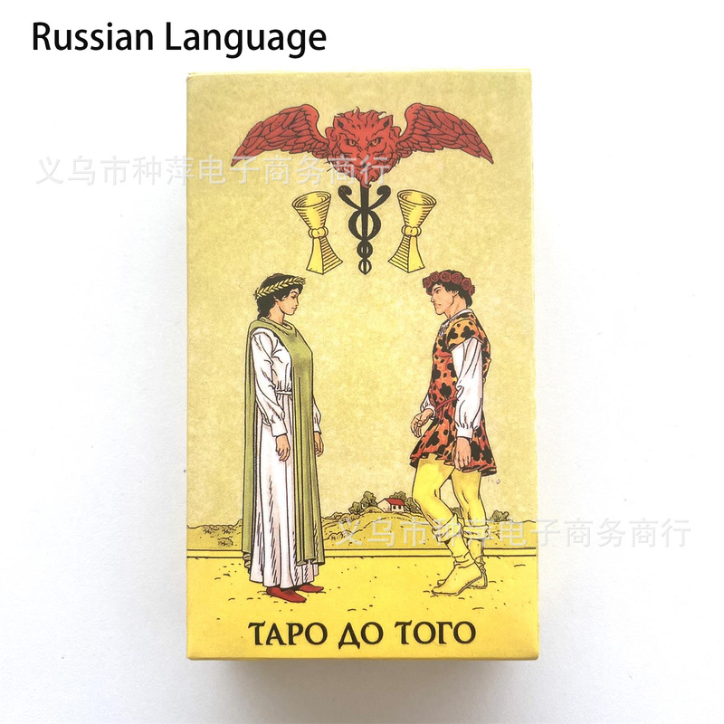 经典俄语塔罗牌 Russian TAPO 新视点 猫咪 异教徒 天地 奥修禅|undefined