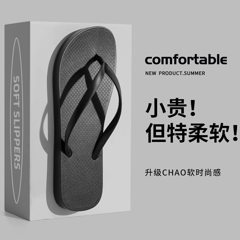 2025新款夏季网红人字拖女士厚底外穿沙滩海边时尚夹脚趾凉拖鞋女