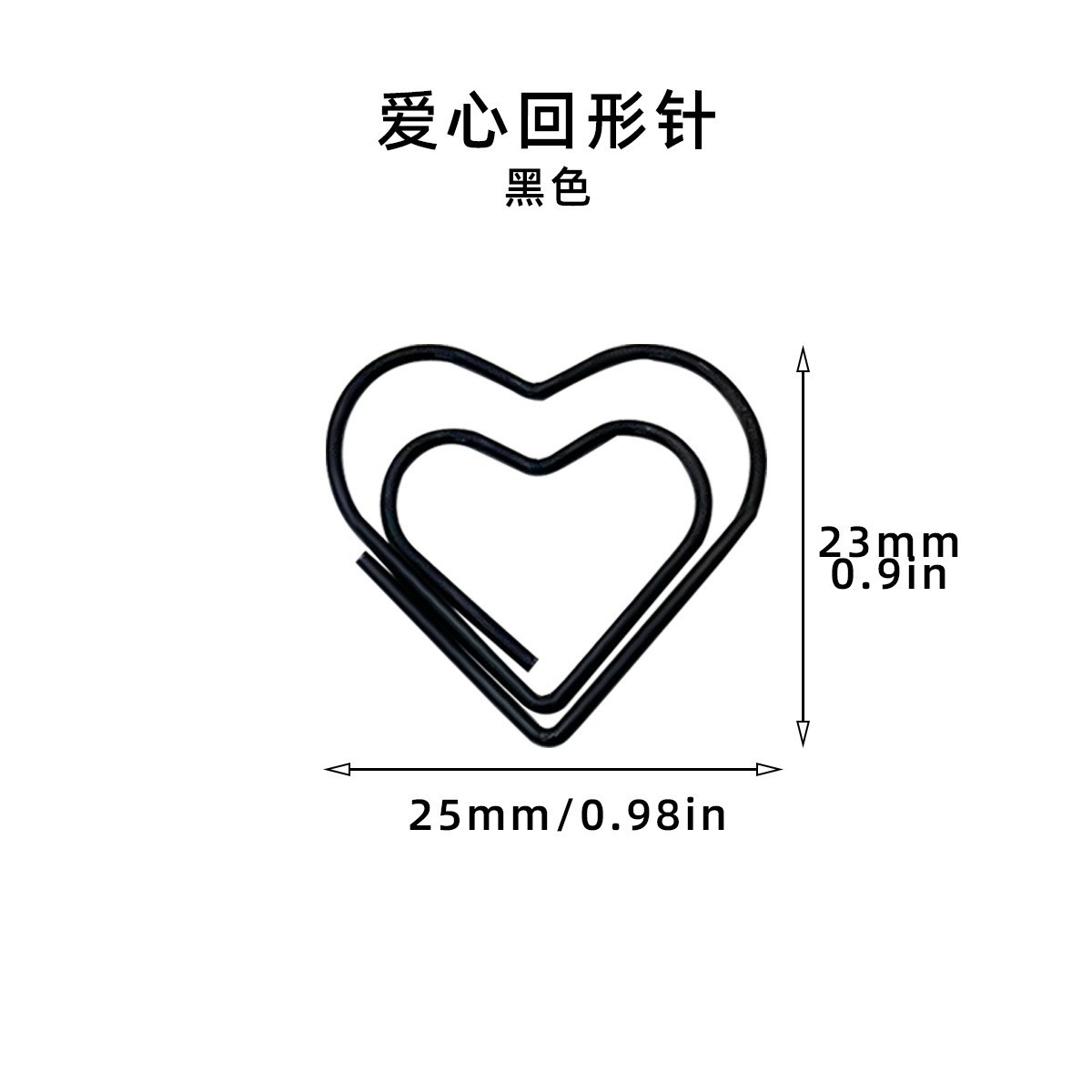 사랑---검은색