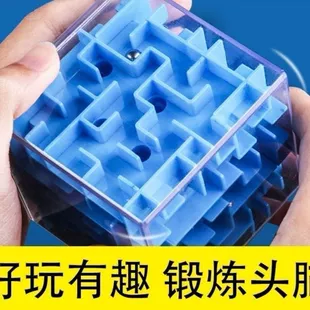 3D-лабиринт-головоломка с шариком для тренировки внимания