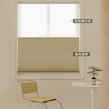 百葉窗簾遮光電動日夜簾蜂巢簾蜂窩簾風琴簾豐巢簾