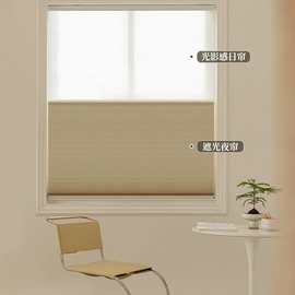百叶窗帘遮光电动日夜帘蜂巢帘蜂窝帘风琴帘丰巢帘