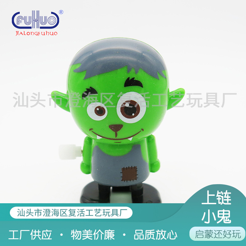 Winding Halloween toy little zombie ghost walking doll model creative gift wholesale