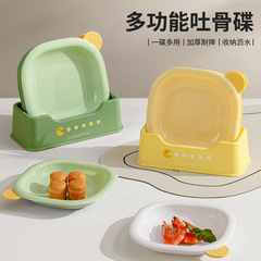 家用卡通吐骨碟多功能点心零食水果盘子干果碟子带底座调味碟小吃