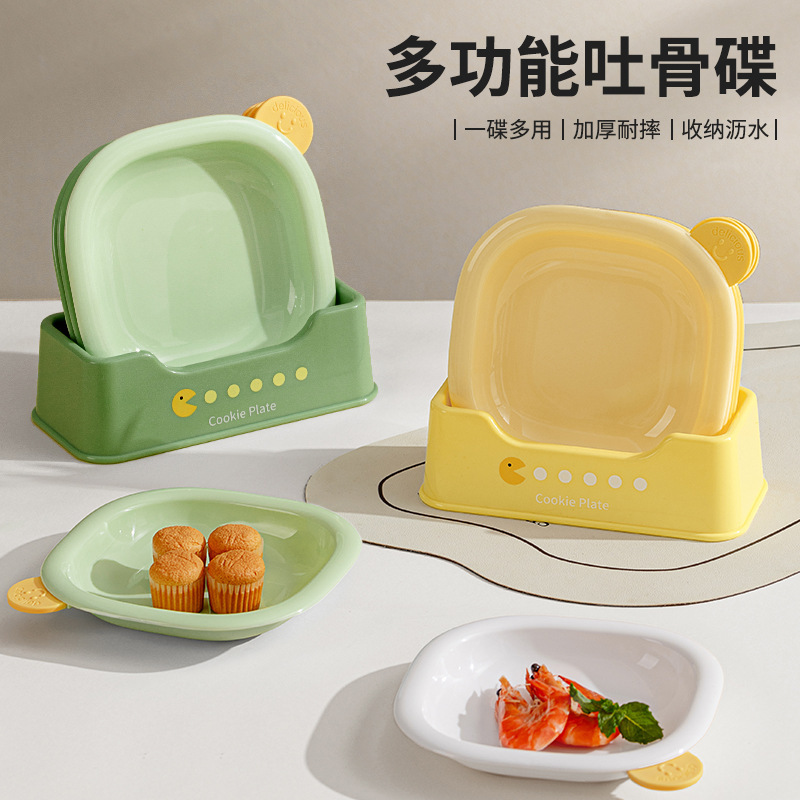 家用卡通吐骨碟多功能点心零食水果盘子干果碟子带底座调味碟小吃|undefined