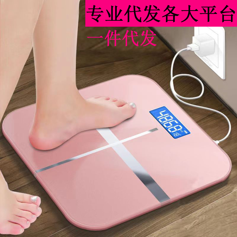菱洋家用充电电子秤 玻璃体重秤人体秤健康秤跨境定 制称厂家批发