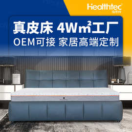 轻奢意式真皮床现代简约大小户型双人软包床主卧极简1.8米床婚床