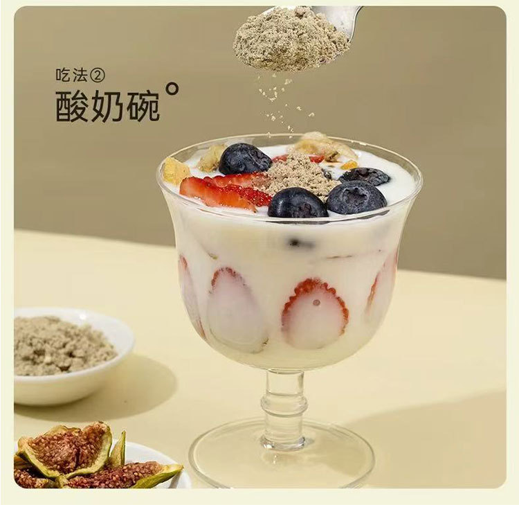 Flaxseed Fig Black Bean Mulberry Meal Replacement Powder High Fiber Low Fat 350g in use