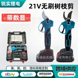 Factory Direct Sales Brushless Lithium Battery Rechargeable Scissors High Branch Saw Lithium Battery Pruning Scissors Fruit Tree Branch Cutting Scissors