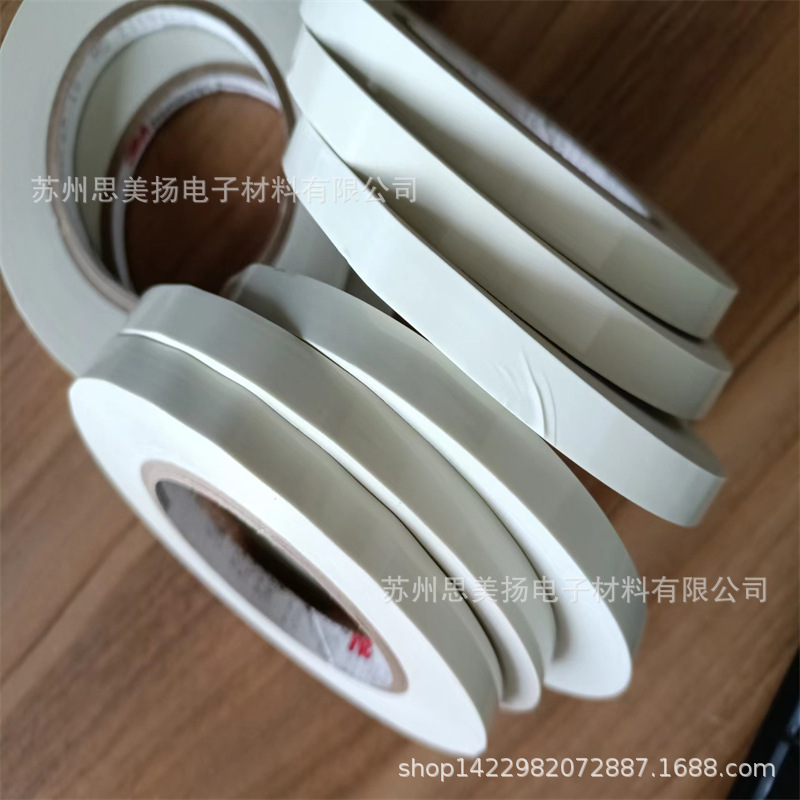 原装【3MSUPER10】耐高压电气绝缘胶带 聚酯环氧膜胶带 分切散料