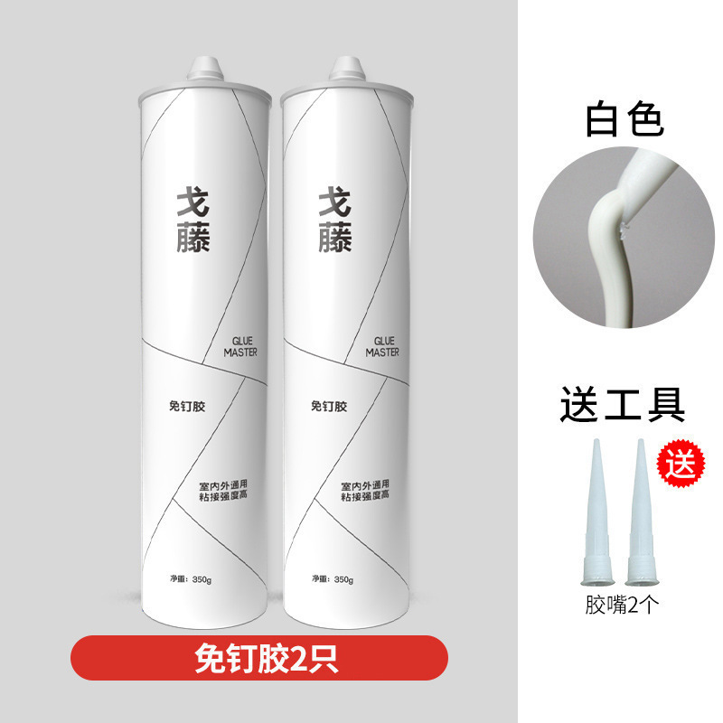 速乾性の釘不要の接着剤、液体釘、タイル、パンチング不要、よりしっかりとした構造、シーラント、ガラス接着剤、透明な接着剤|undefined