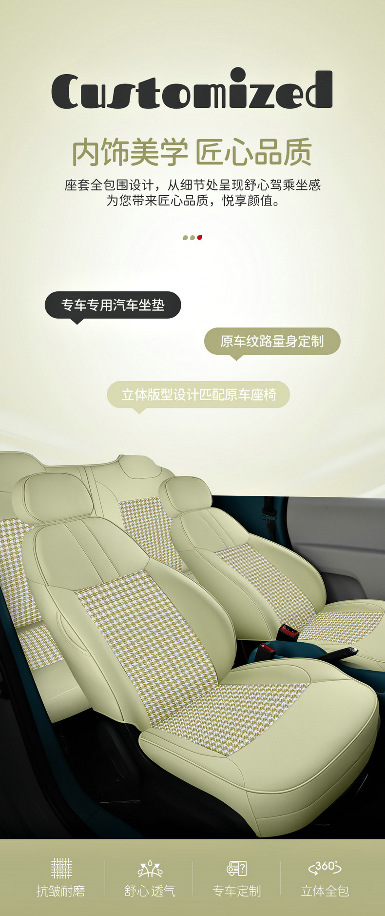 Special for Chang'an glutinous corn car seat cover modification Chang'an Lumin special car seat cushion seat cover four seasons