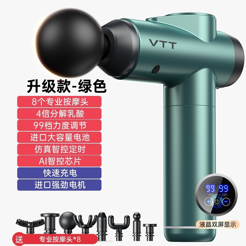 VTTミニ筋膜ガンマッサージ器充電式ポータブル小型ネックマッサージガンホリデーギフト筋膜ガン工場|undefined