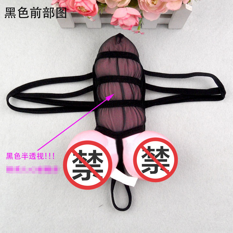 Men's Sexy Thong Underwear Bundled Elastic Cord Jj Set Sexy Transparent T-Pants Wholesale Dropshipping