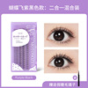 Japan False eyelashes Women's singles Fairy natural simulation Single fish tail blend