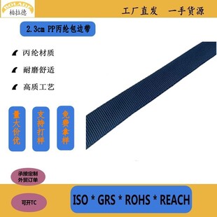 ���S�F؛2.2cm����ɫ�o����߅��ƽ�y��������ִ�������Ʒ�m��