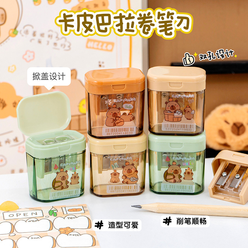 卡皮巴拉双孔卷笔刀卡通造型铅笔削笔器幼儿园小礼物便携式卷笔刀|undefined
